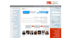 Desktop Screenshot of pol.co.il