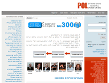 Tablet Screenshot of pol.co.il